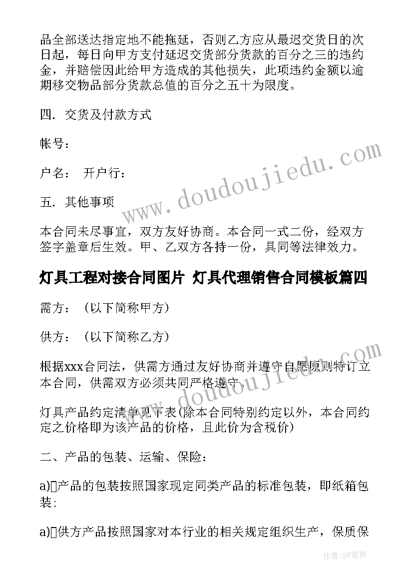 2023年科室火灾应急处置预案 处置森林火灾应急预案(通用5篇)