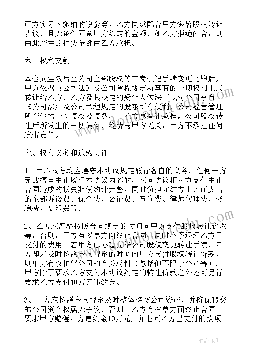 快递驿站转租合同(通用5篇)