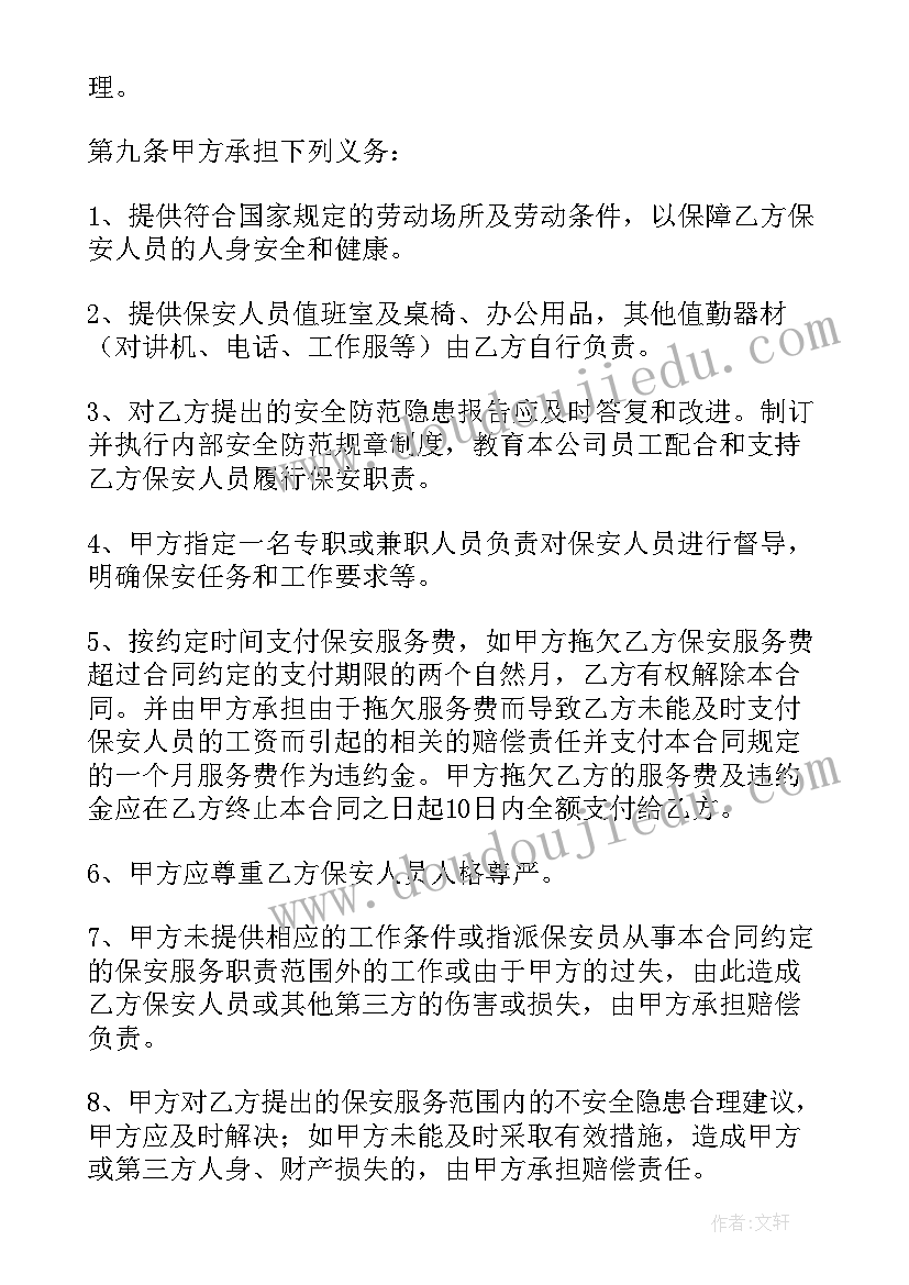 最新货车二手车交易合同(实用5篇)