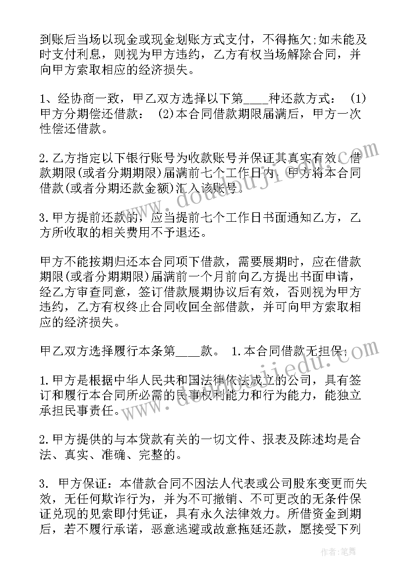 最新包工不包料建房合同协议书 农村建房包工不包料合同(汇总5篇)