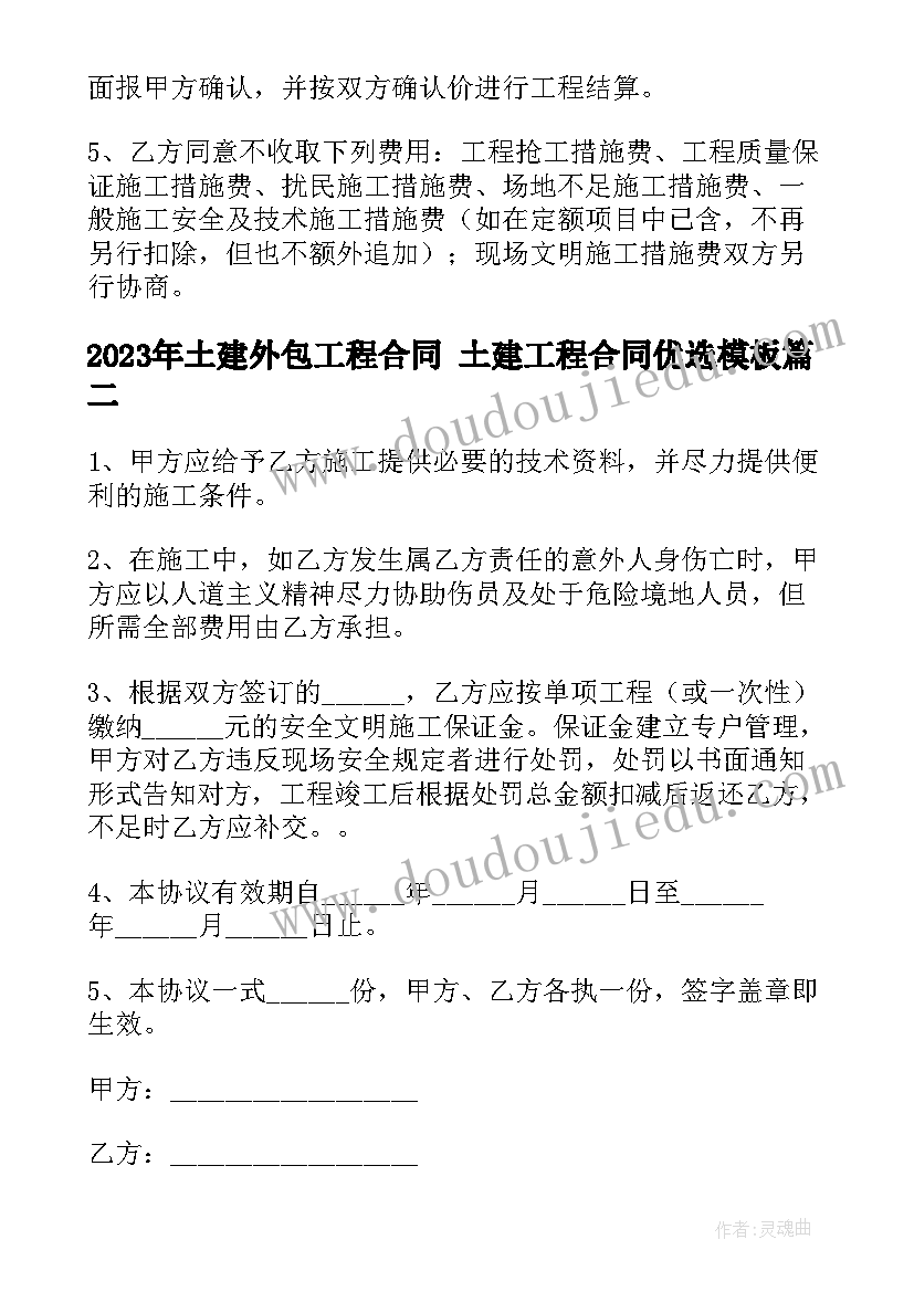 最新党员思想方面个人总结(精选10篇)