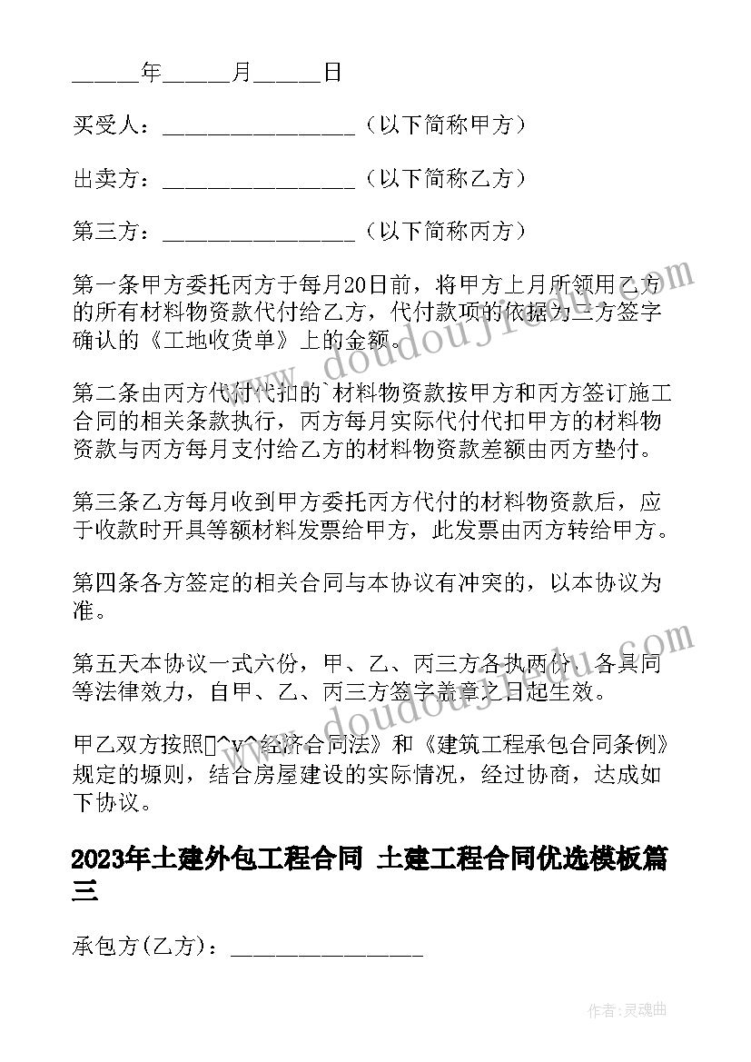 最新党员思想方面个人总结(精选10篇)