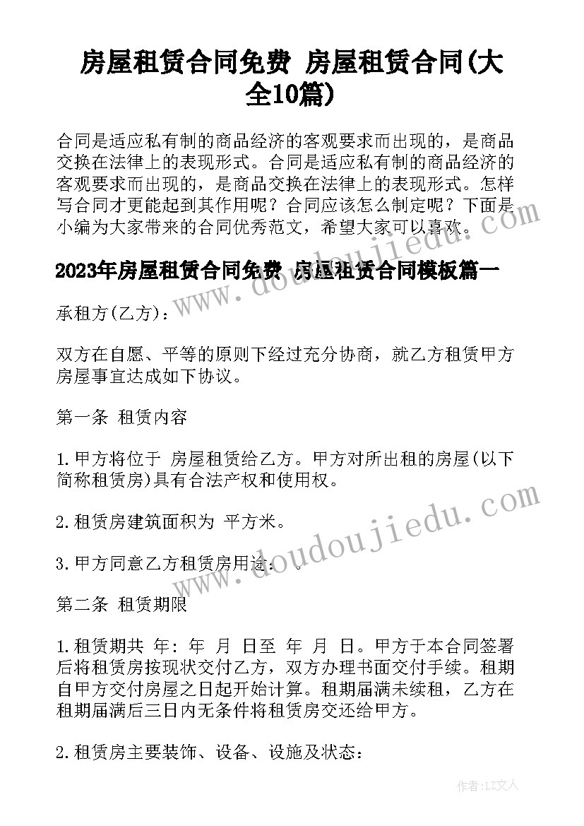 2023年防疫医生个人述职 医生的年度思想工作总结(优质5篇)