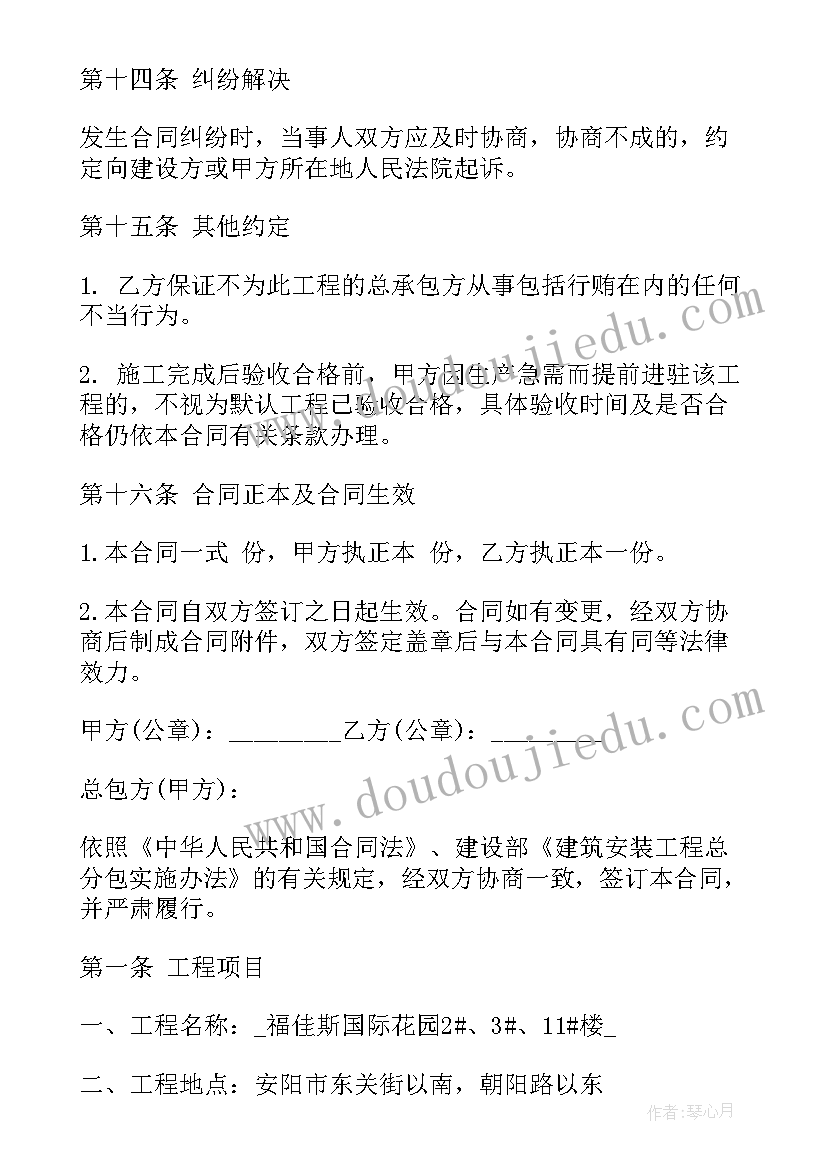 学校党支部书记思想汇报材料(实用5篇)