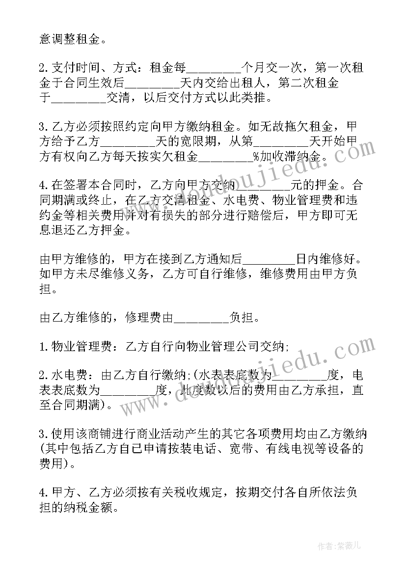 中华人民共和国合同法英语说(实用8篇)