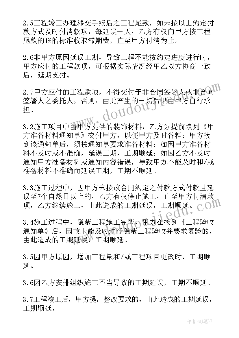 合同中的自然人和法人有区别(汇总6篇)