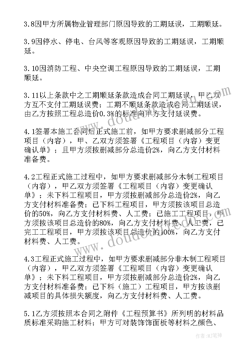 合同中的自然人和法人有区别(汇总6篇)