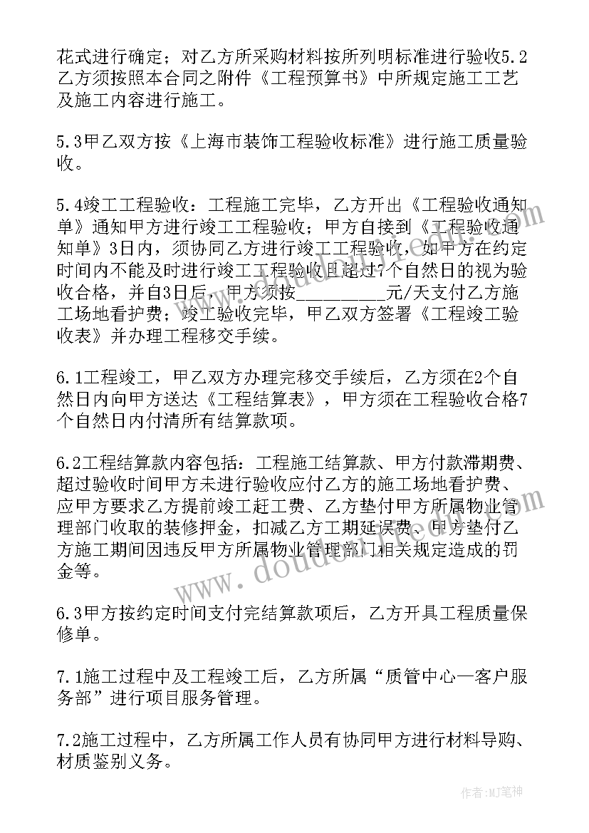 合同中的自然人和法人有区别(汇总6篇)