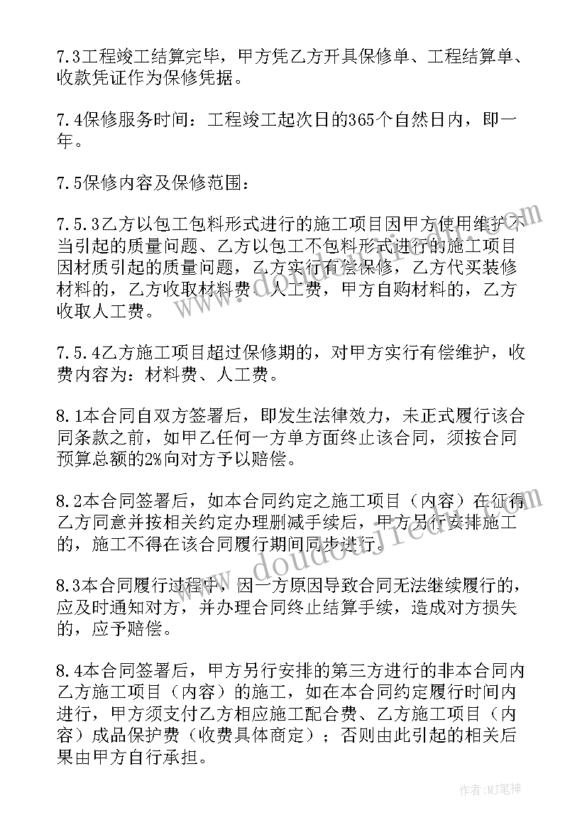 合同中的自然人和法人有区别(汇总6篇)