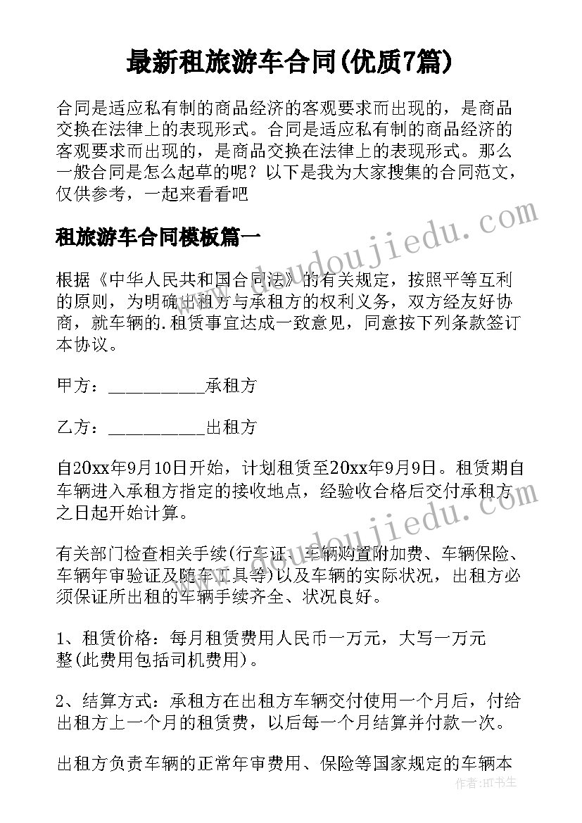 卫生工作者预备党员思想汇报 社区工作者预备党员思想汇报(精选5篇)