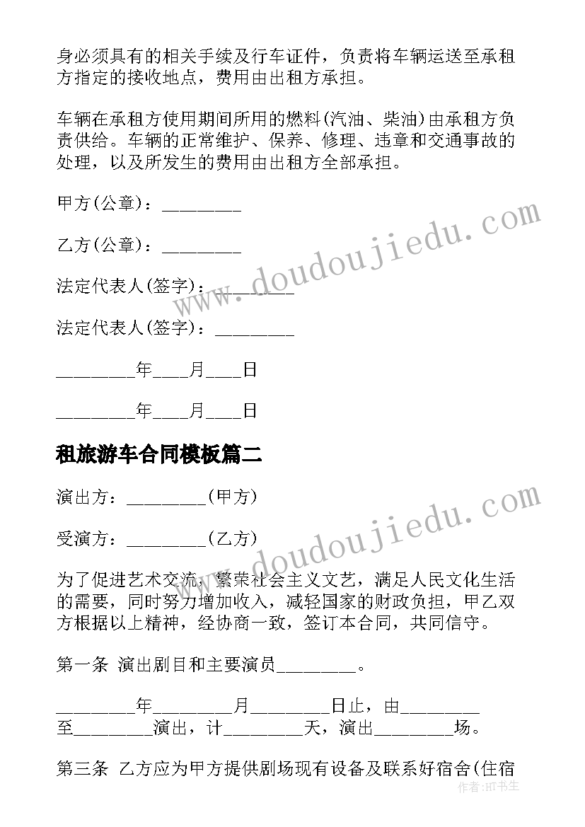 卫生工作者预备党员思想汇报 社区工作者预备党员思想汇报(精选5篇)