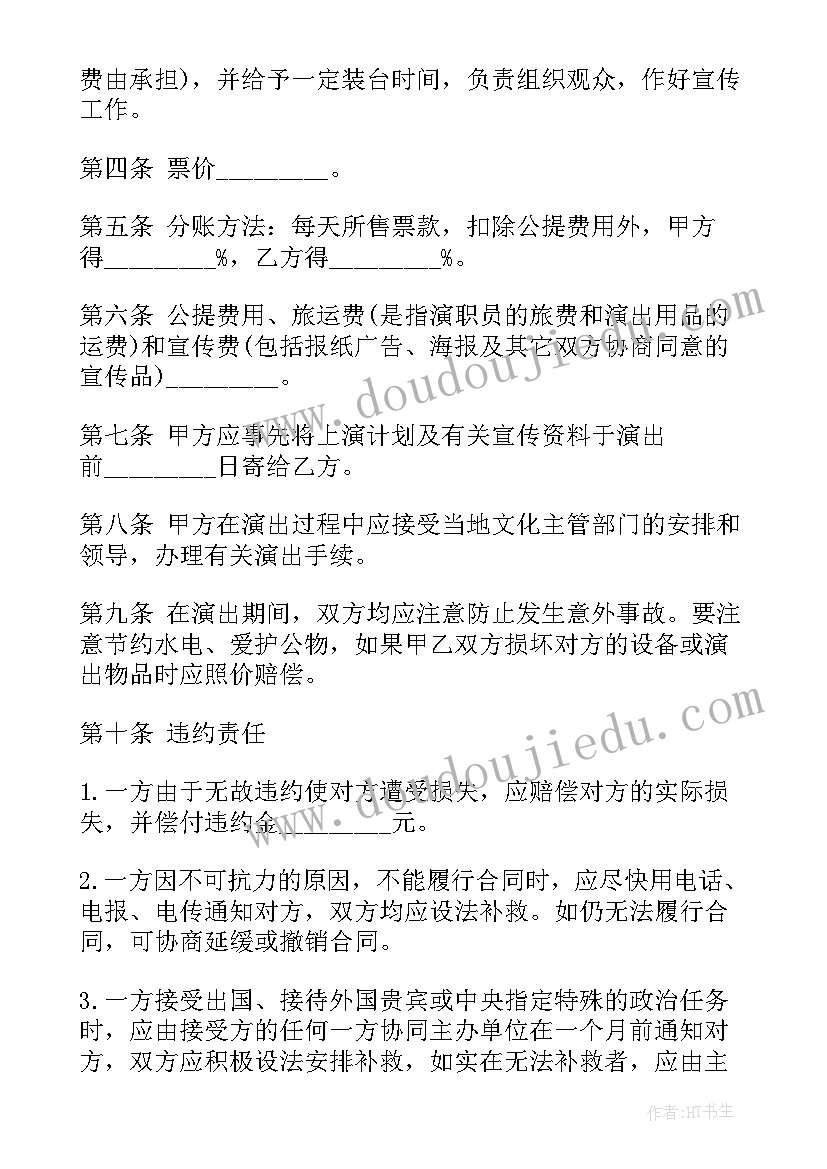 卫生工作者预备党员思想汇报 社区工作者预备党员思想汇报(精选5篇)