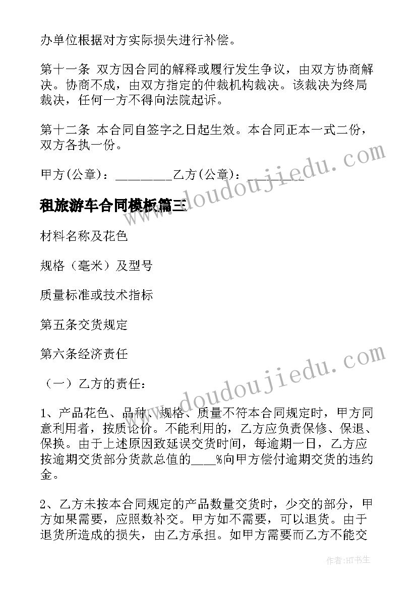 卫生工作者预备党员思想汇报 社区工作者预备党员思想汇报(精选5篇)