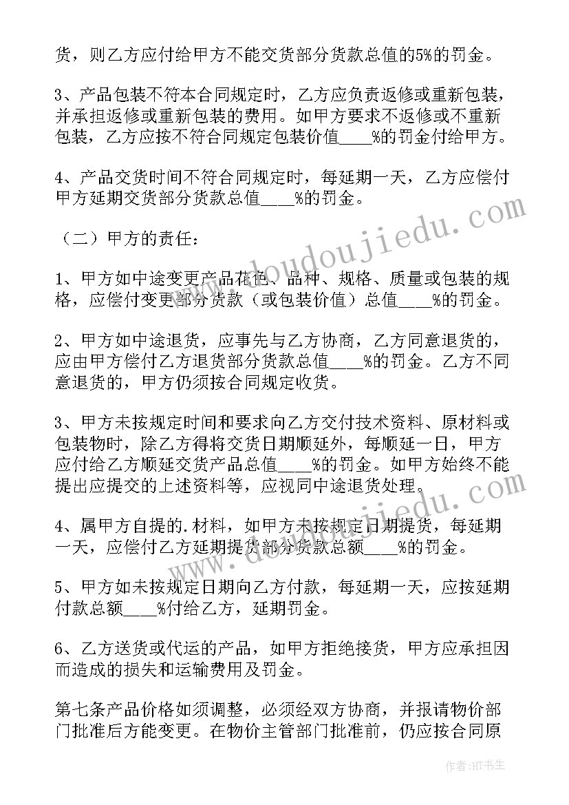 卫生工作者预备党员思想汇报 社区工作者预备党员思想汇报(精选5篇)