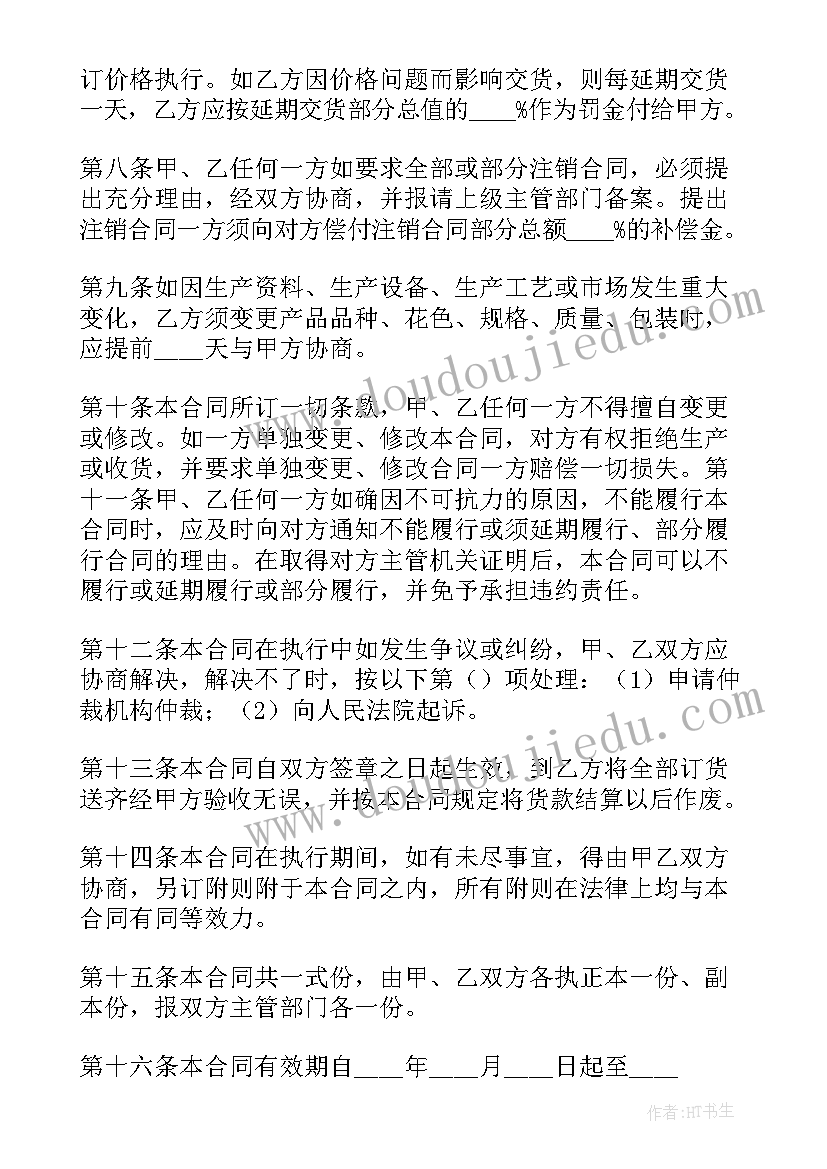 卫生工作者预备党员思想汇报 社区工作者预备党员思想汇报(精选5篇)