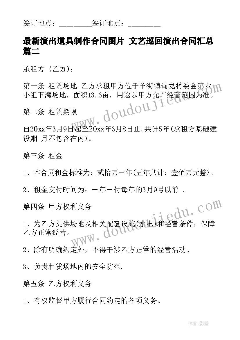 最新国旗下讲话月小学 健康成长国旗下讲话稿(优质10篇)