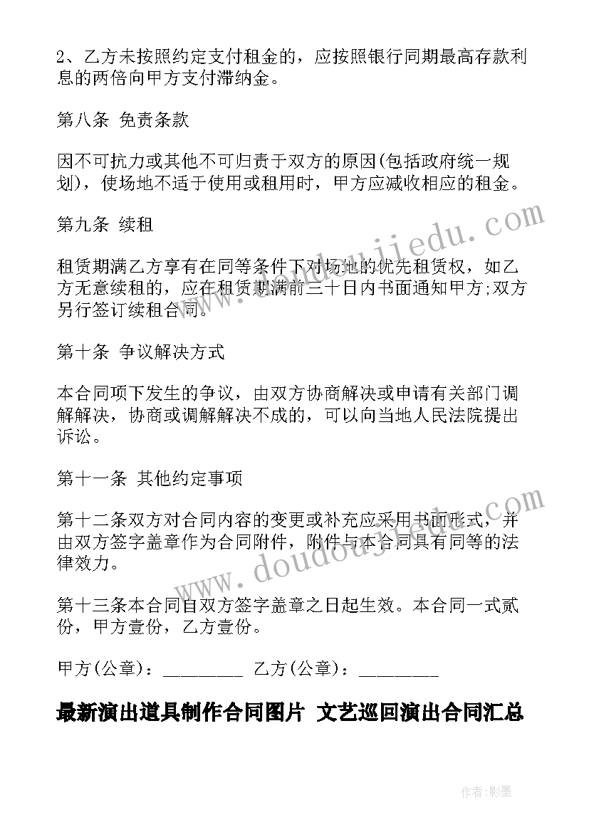 最新国旗下讲话月小学 健康成长国旗下讲话稿(优质10篇)