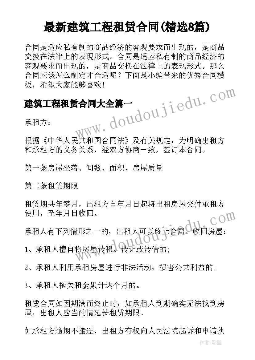 2023年党员的权利和义务总结(优质5篇)