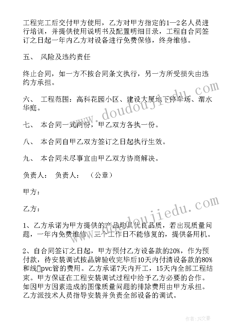 最新中班体育活动玩轮胎教案李彦锐(大全9篇)