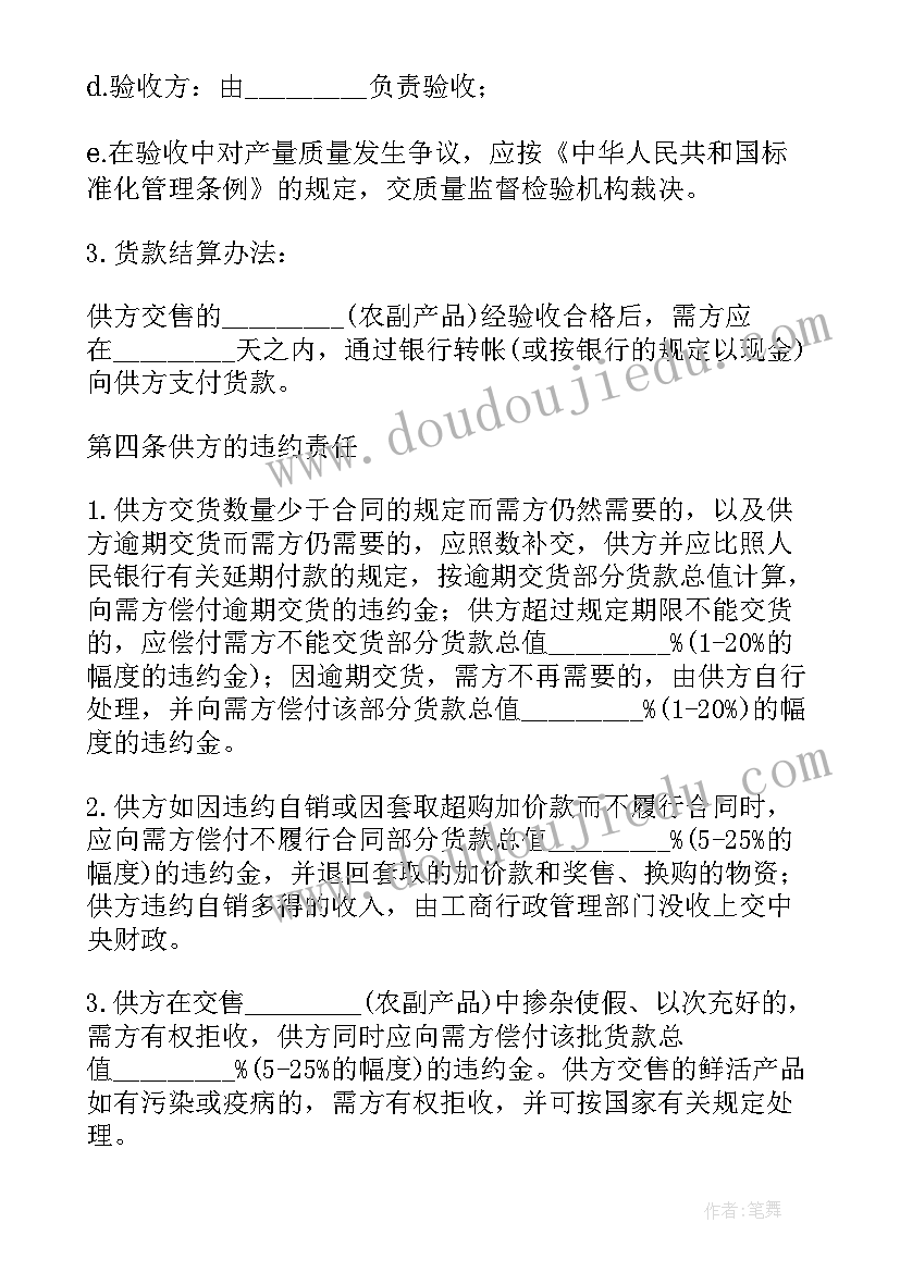 最新部队体育比赛新闻稿 幼儿园体育活动比赛方案(优秀8篇)