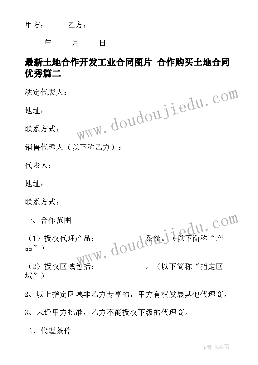 最新小学四年级计划表简单可爱 小学四年级暑假计划表(大全6篇)