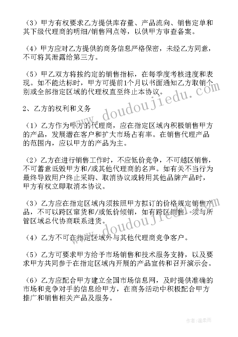 最新小学四年级计划表简单可爱 小学四年级暑假计划表(大全6篇)