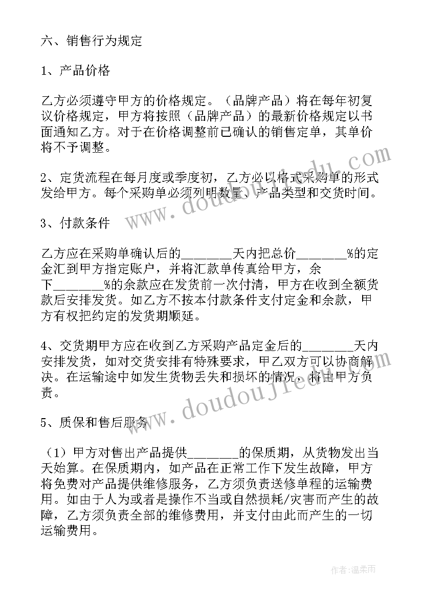 最新小学四年级计划表简单可爱 小学四年级暑假计划表(大全6篇)