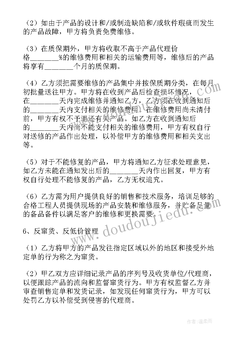 最新小学四年级计划表简单可爱 小学四年级暑假计划表(大全6篇)