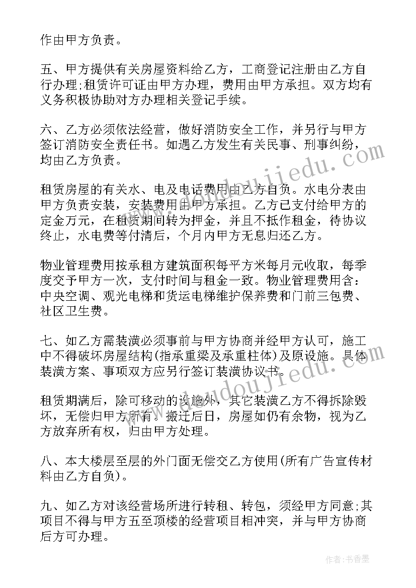 2023年劳动合同的案例的题目有哪些 劳动合同效力纠纷案例分析(大全9篇)