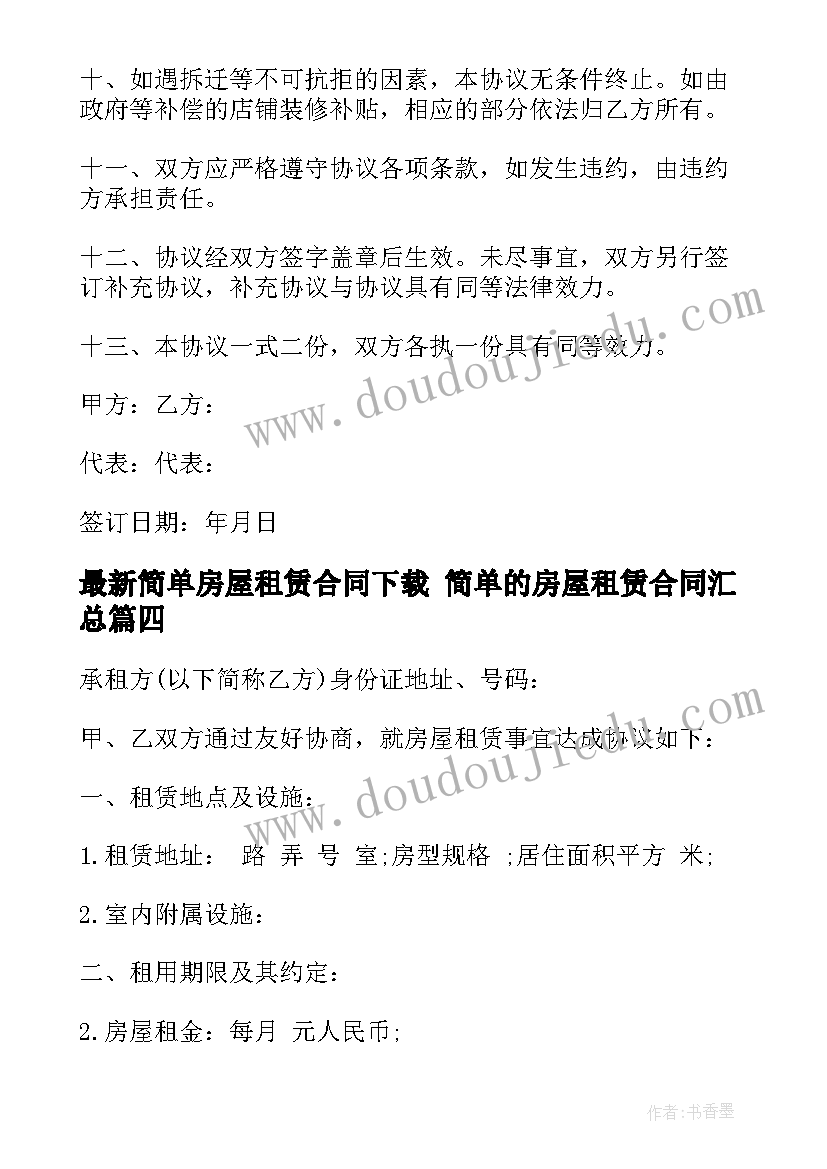 2023年劳动合同的案例的题目有哪些 劳动合同效力纠纷案例分析(大全9篇)