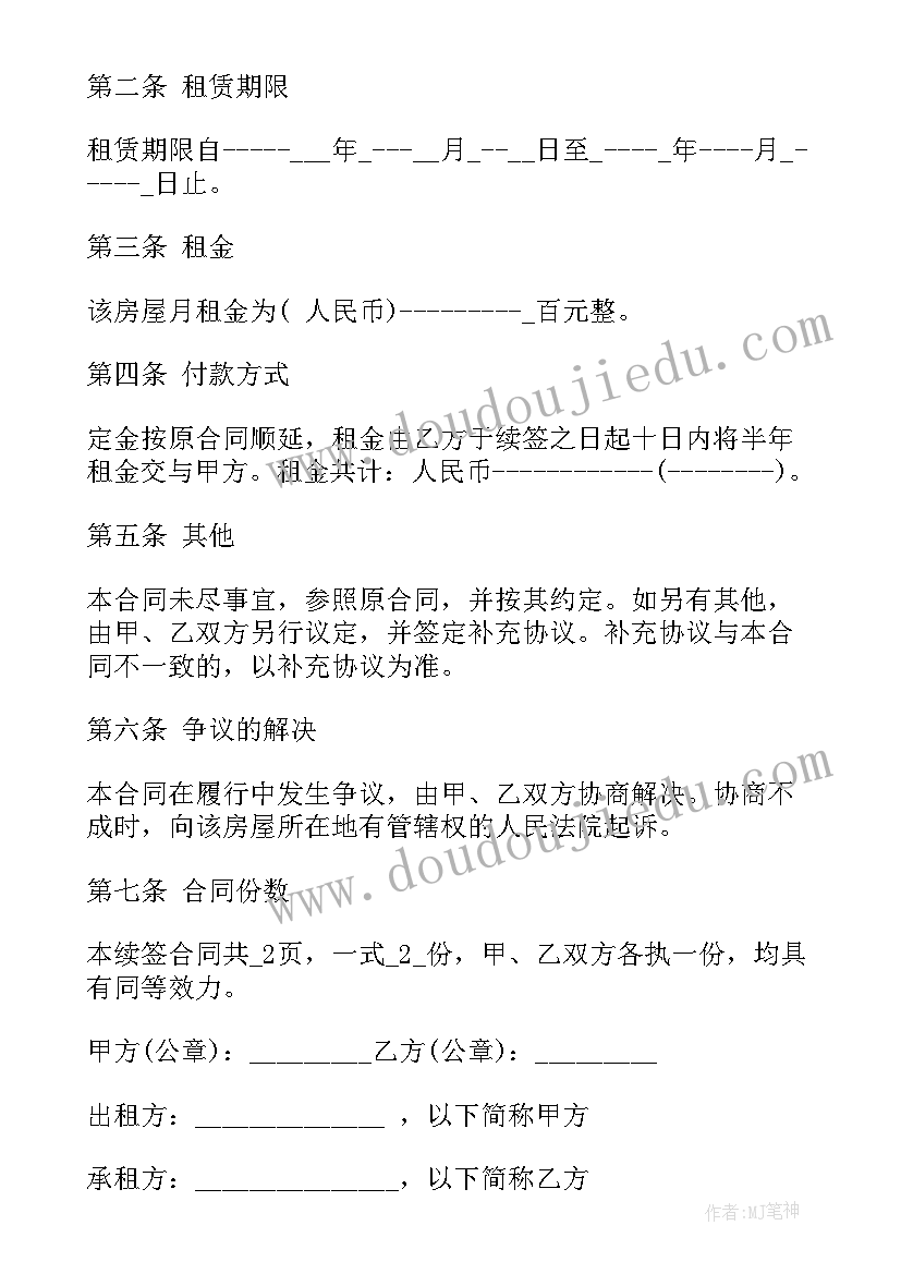 最新抵押车抵押合同丟了 借款抵押车合同(通用9篇)