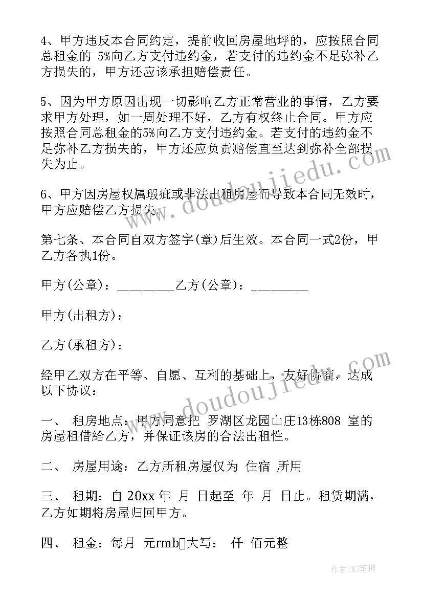 最新抵押车抵押合同丟了 借款抵押车合同(通用9篇)