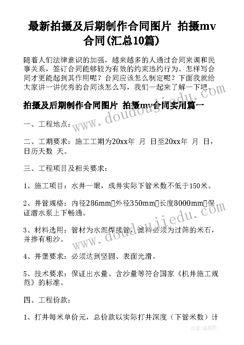 最新蒙氏观察记录总结 小班观察记录(精选6篇)