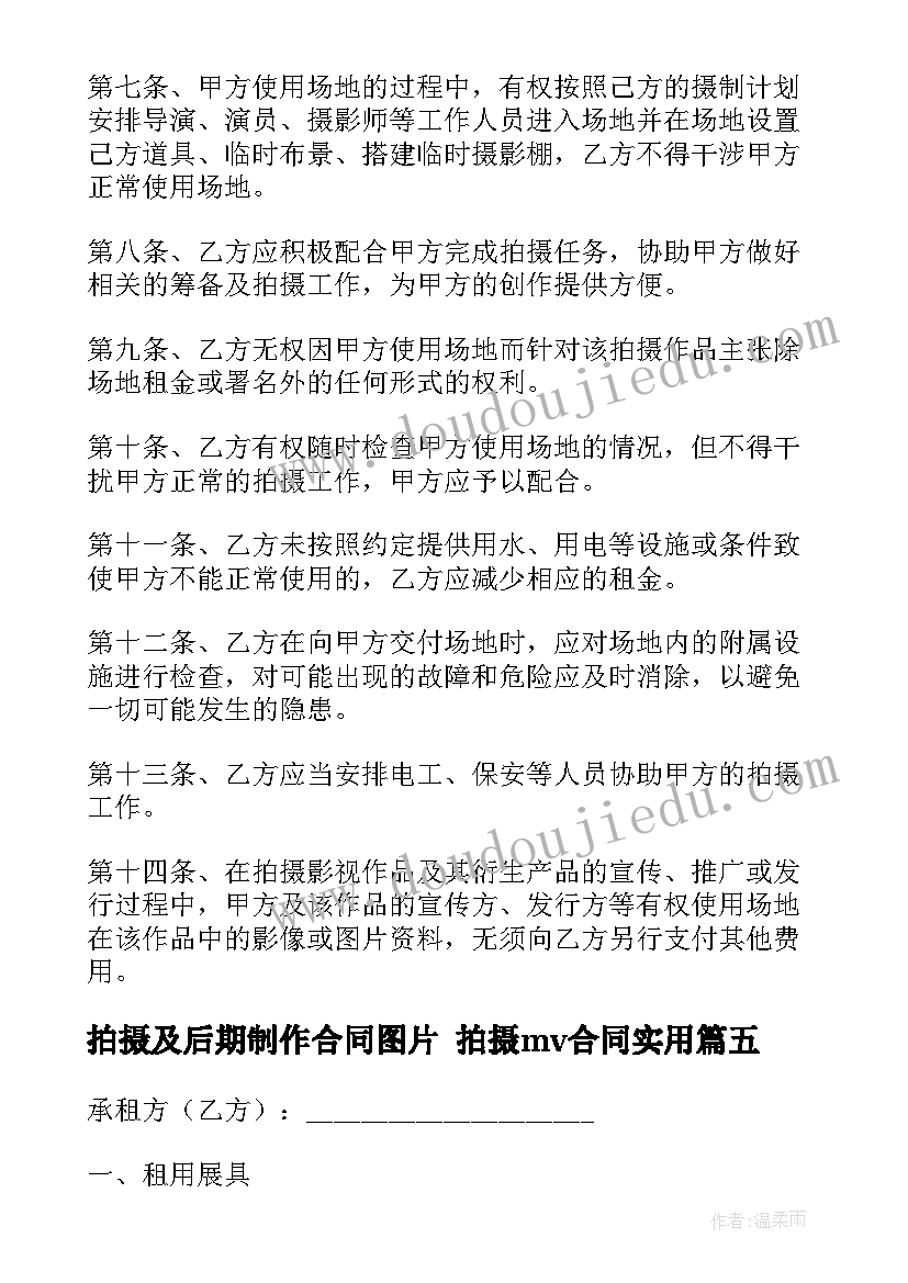 最新蒙氏观察记录总结 小班观察记录(精选6篇)