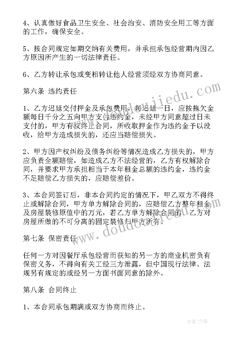 2023年与环保的演讲稿题目(优质6篇)