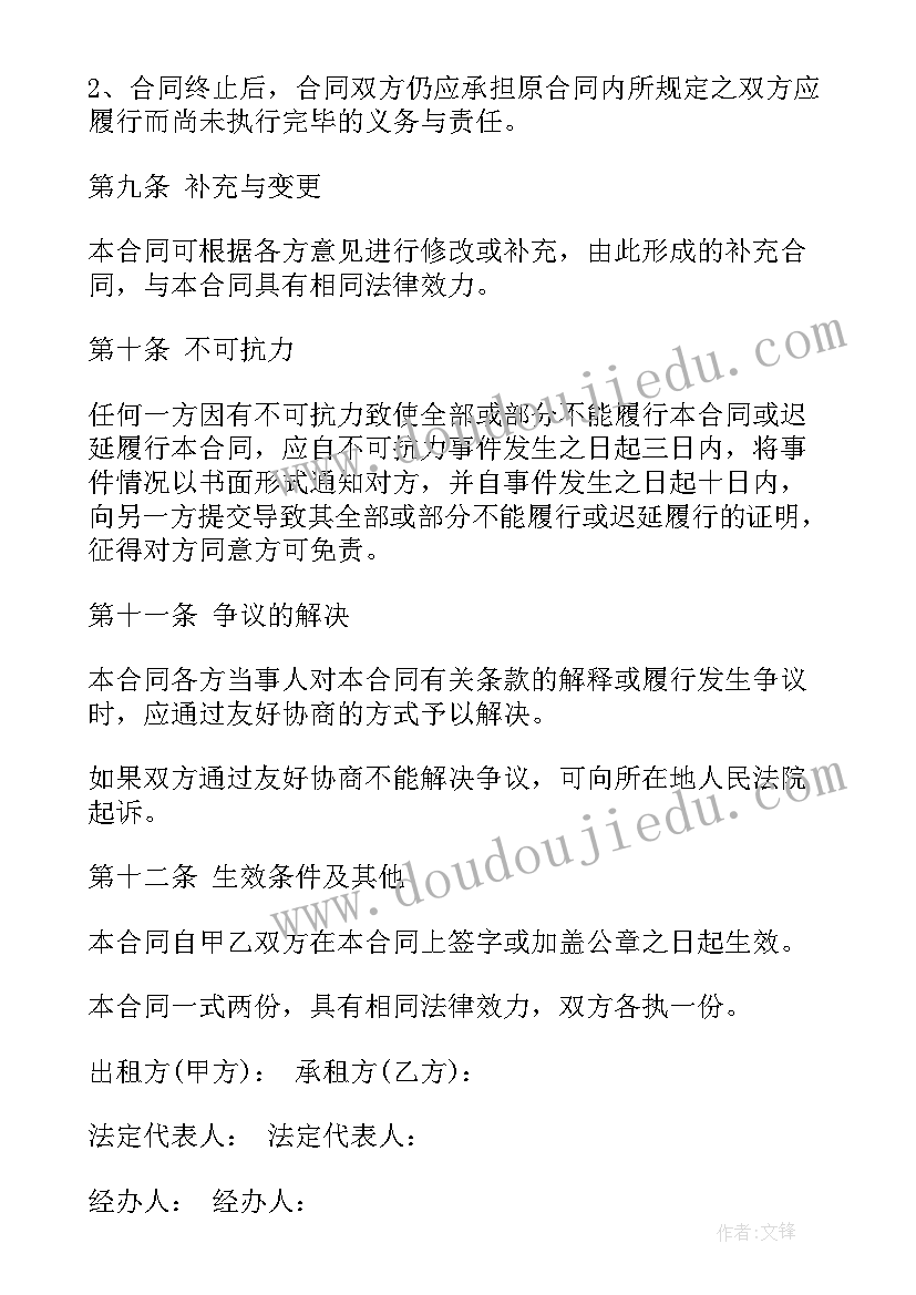 2023年与环保的演讲稿题目(优质6篇)