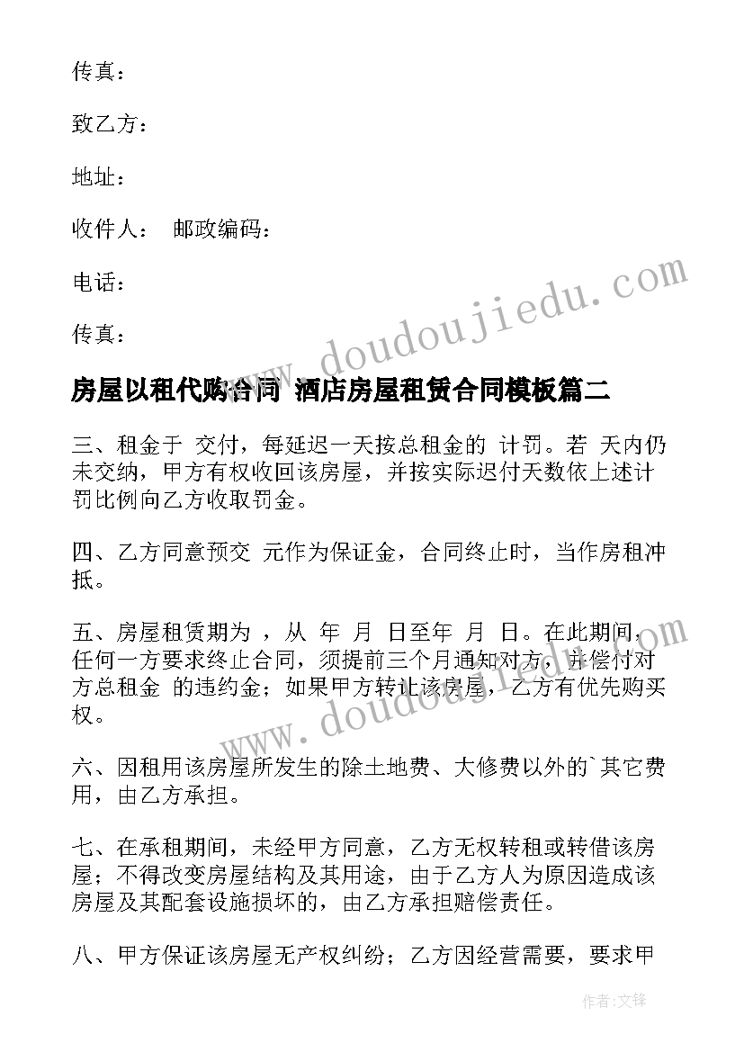 2023年商砼合同中约定不得向第三方购买商砼有效吗(大全5篇)