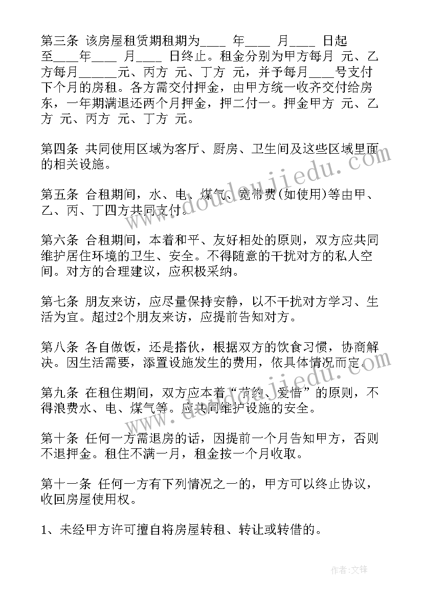 2023年商砼合同中约定不得向第三方购买商砼有效吗(大全5篇)