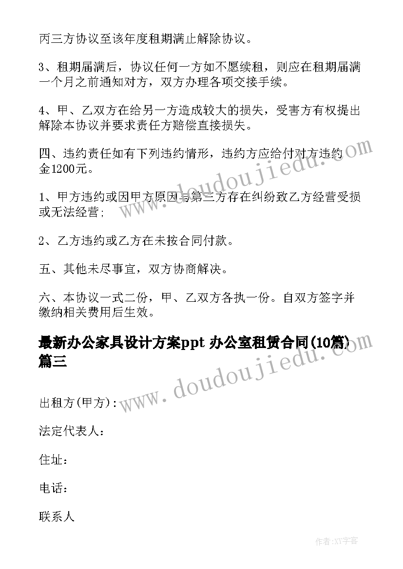 2023年公务员年度思想工作总结个人 公务员年度思想工作总结(优质5篇)