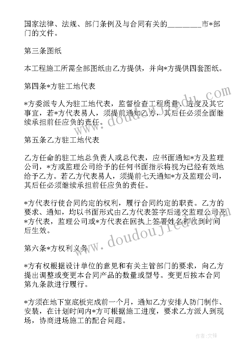 2023年村委会和村民的协议书 村委会土地复垦合同(优质9篇)