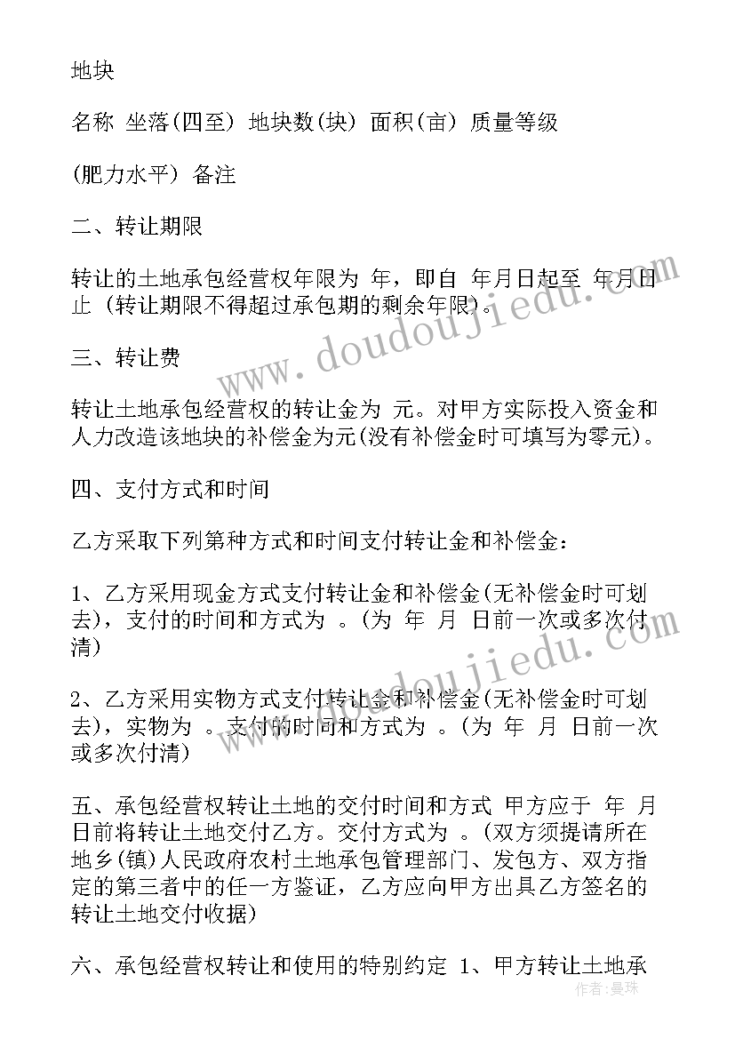 2023年土石方开挖承包协议书(通用7篇)