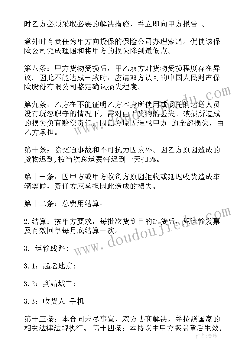 劳动合同咨询法律(大全10篇)