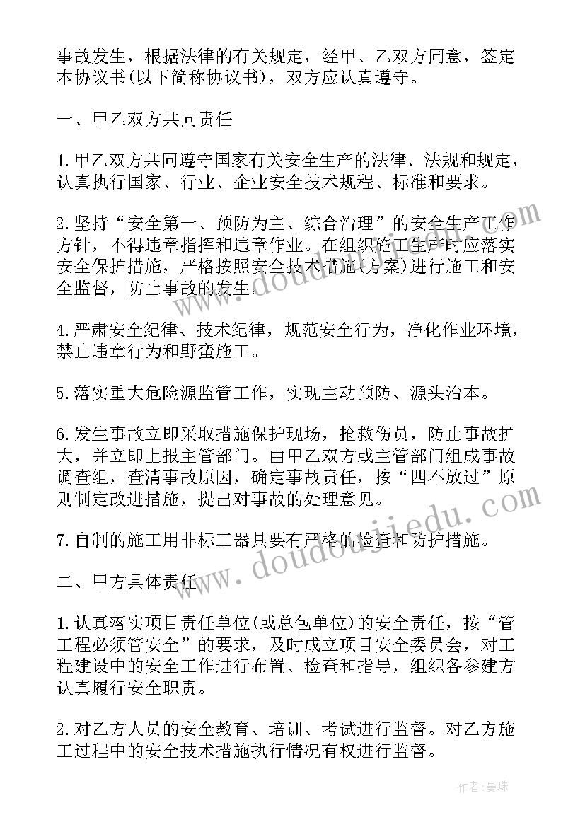 劳动合同咨询法律(大全10篇)