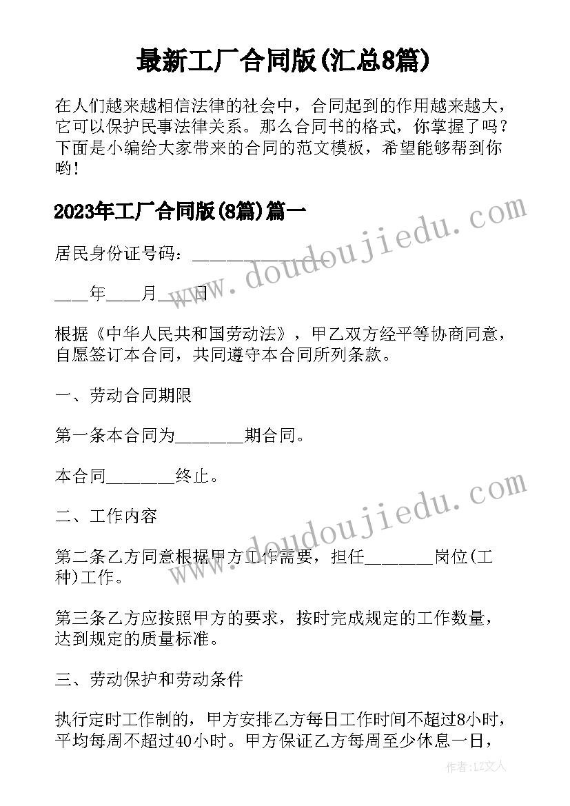 幼儿园中班颠倒歌教学反思与评价 幼儿园中班教学反思(模板5篇)