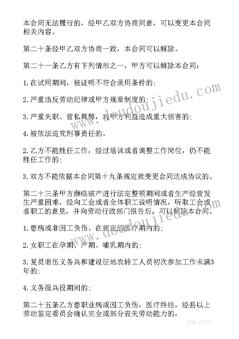 幼儿园中班颠倒歌教学反思与评价 幼儿园中班教学反思(模板5篇)