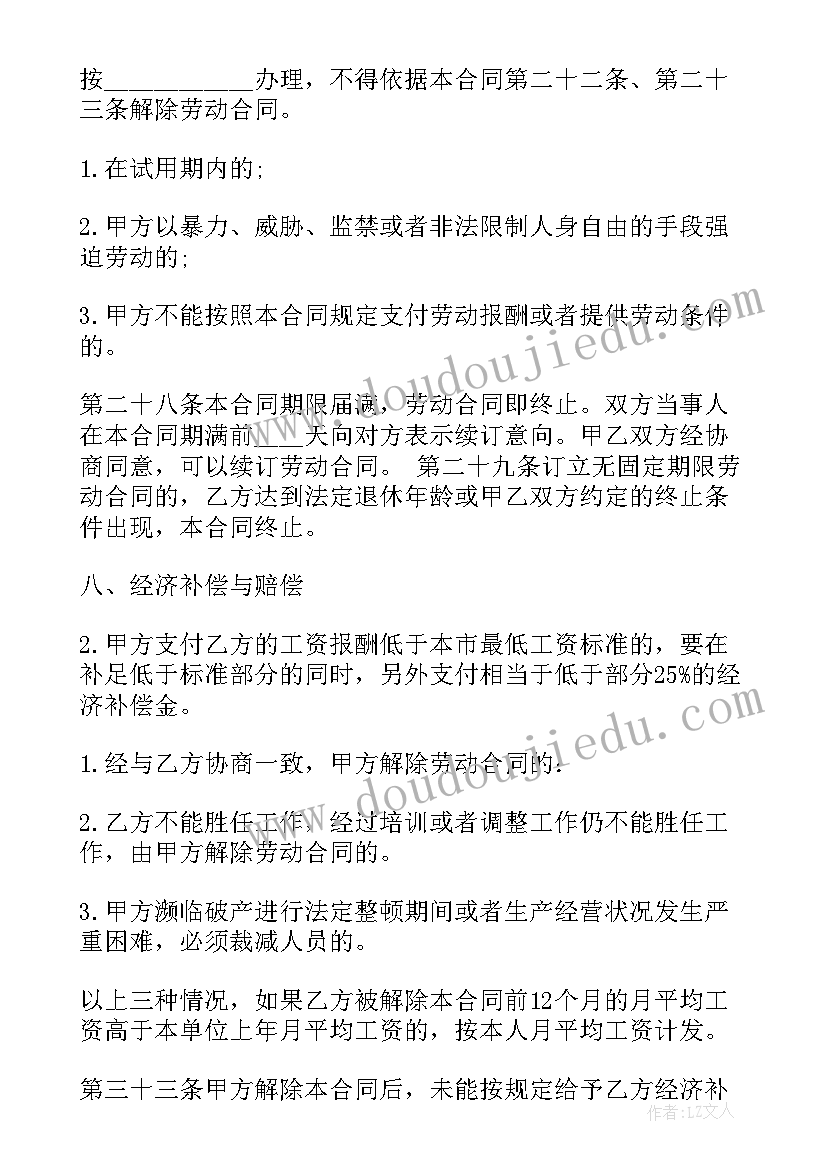 幼儿园中班颠倒歌教学反思与评价 幼儿园中班教学反思(模板5篇)