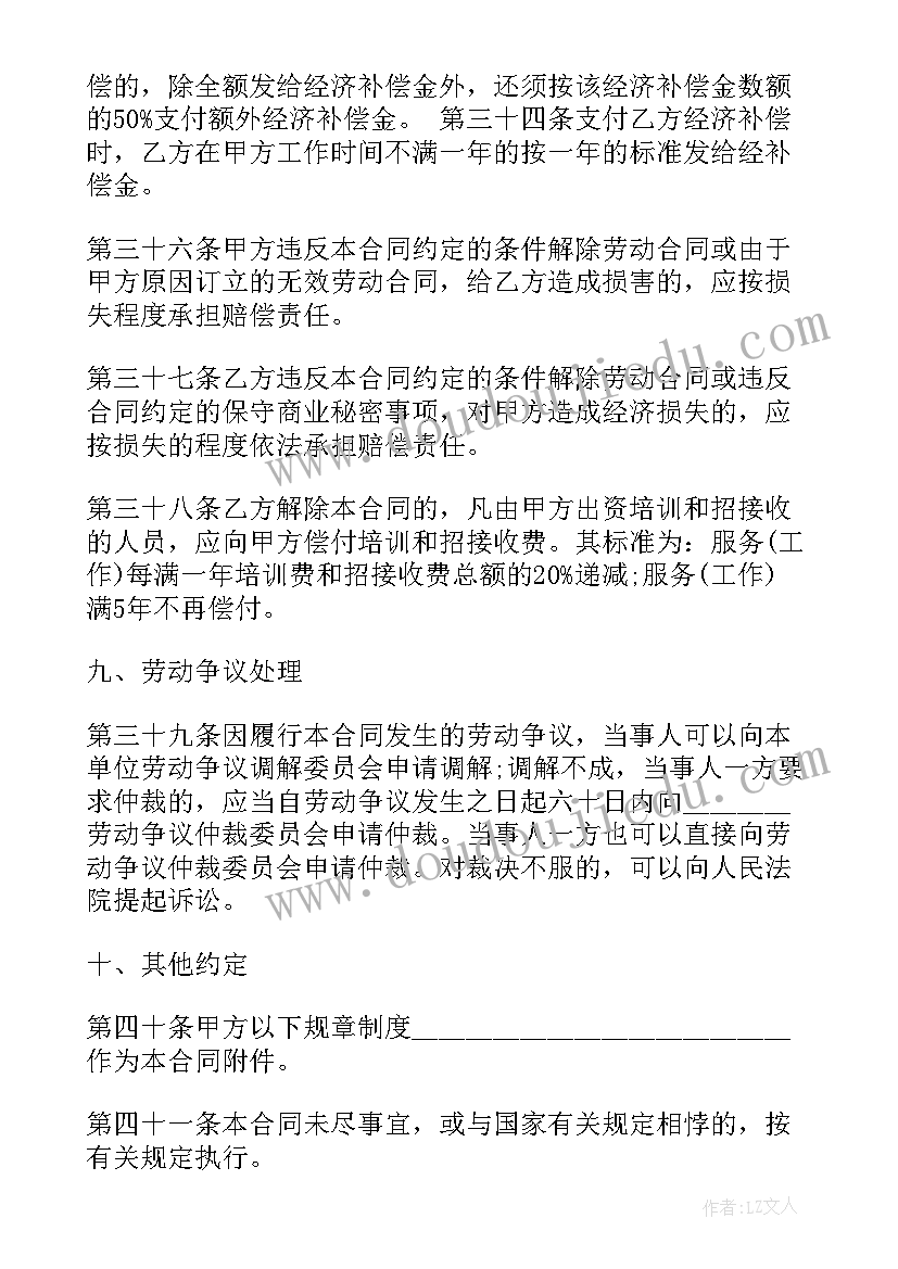 幼儿园中班颠倒歌教学反思与评价 幼儿园中班教学反思(模板5篇)