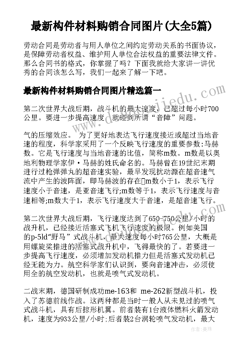 小学语文阅读教学策略心得体会(优质7篇)