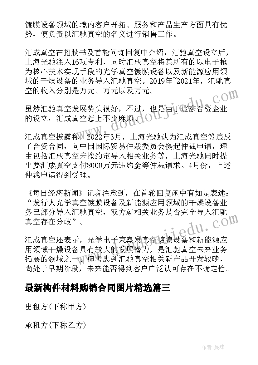 小学语文阅读教学策略心得体会(优质7篇)