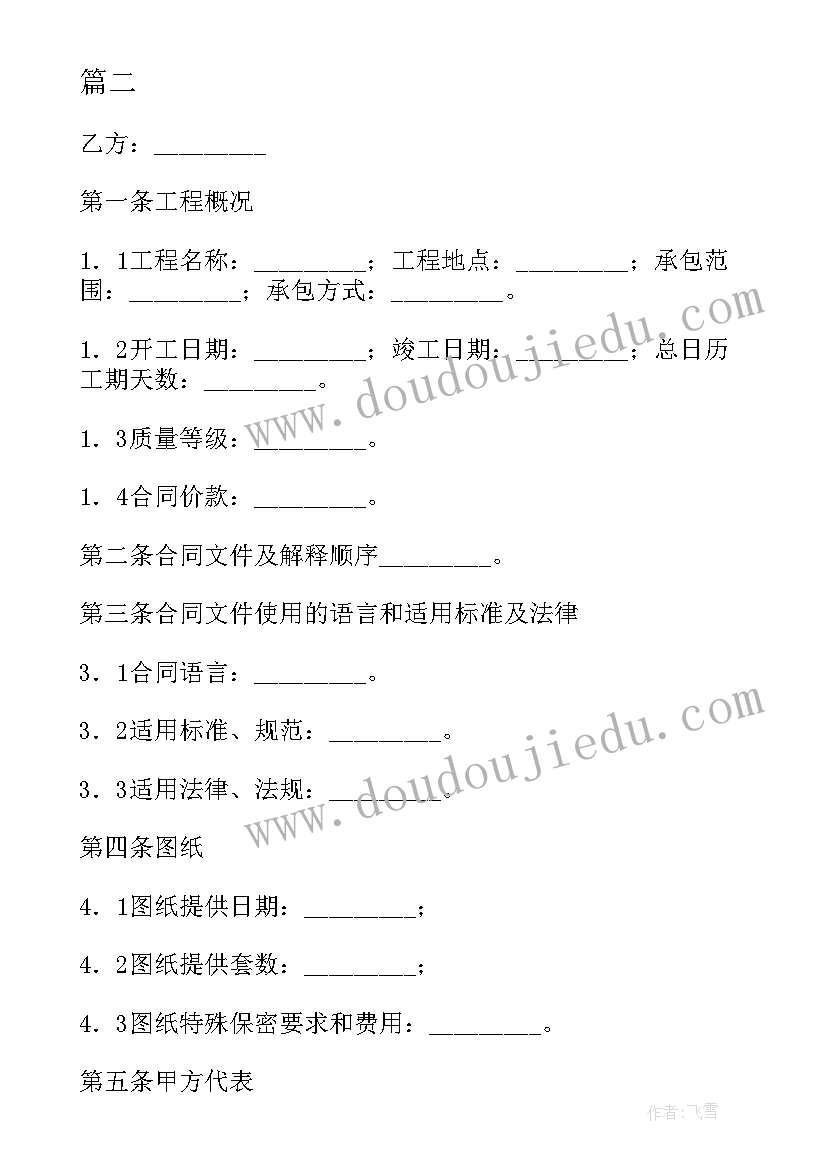 2023年当代大学生消费观的调查报告 大学生消费观调查报告(大全7篇)